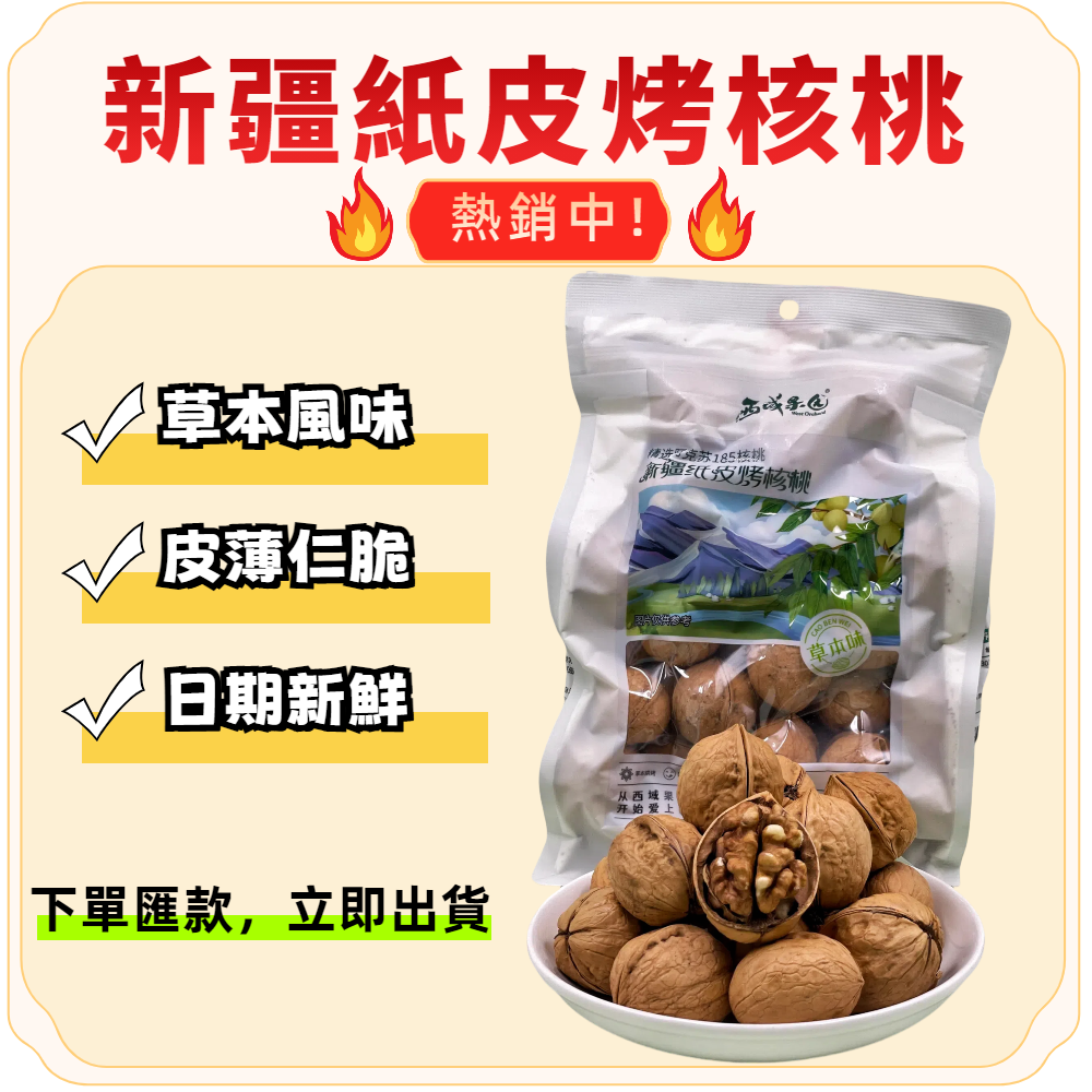 新聞圖片