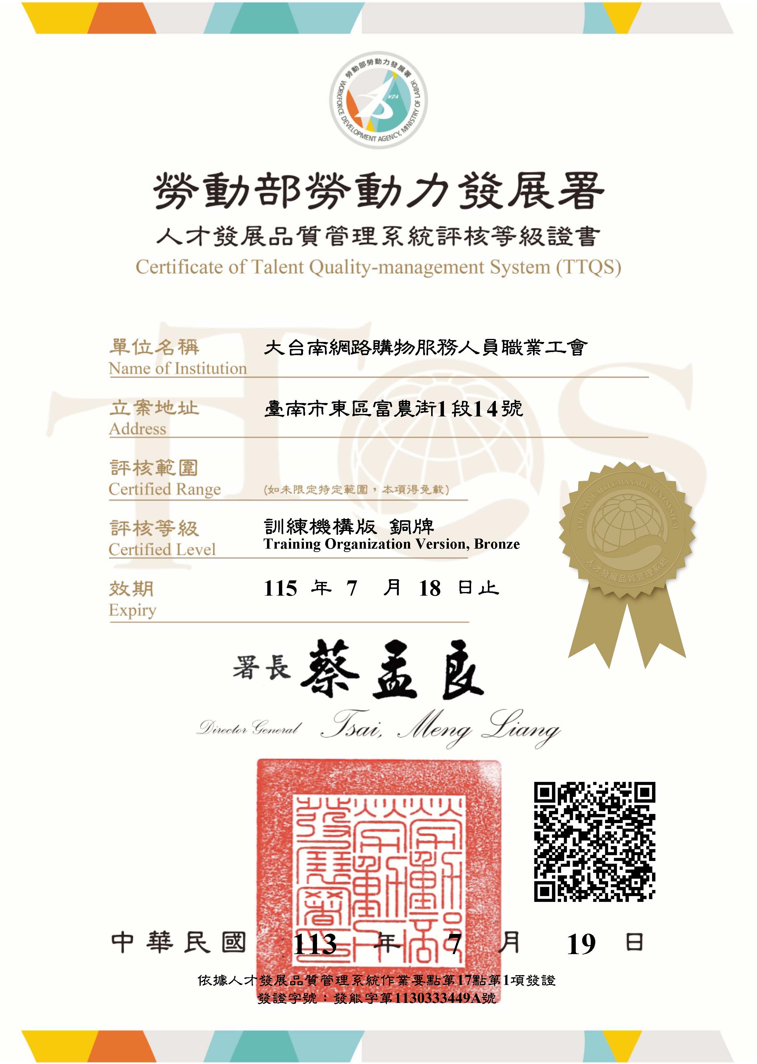 頁面圖片