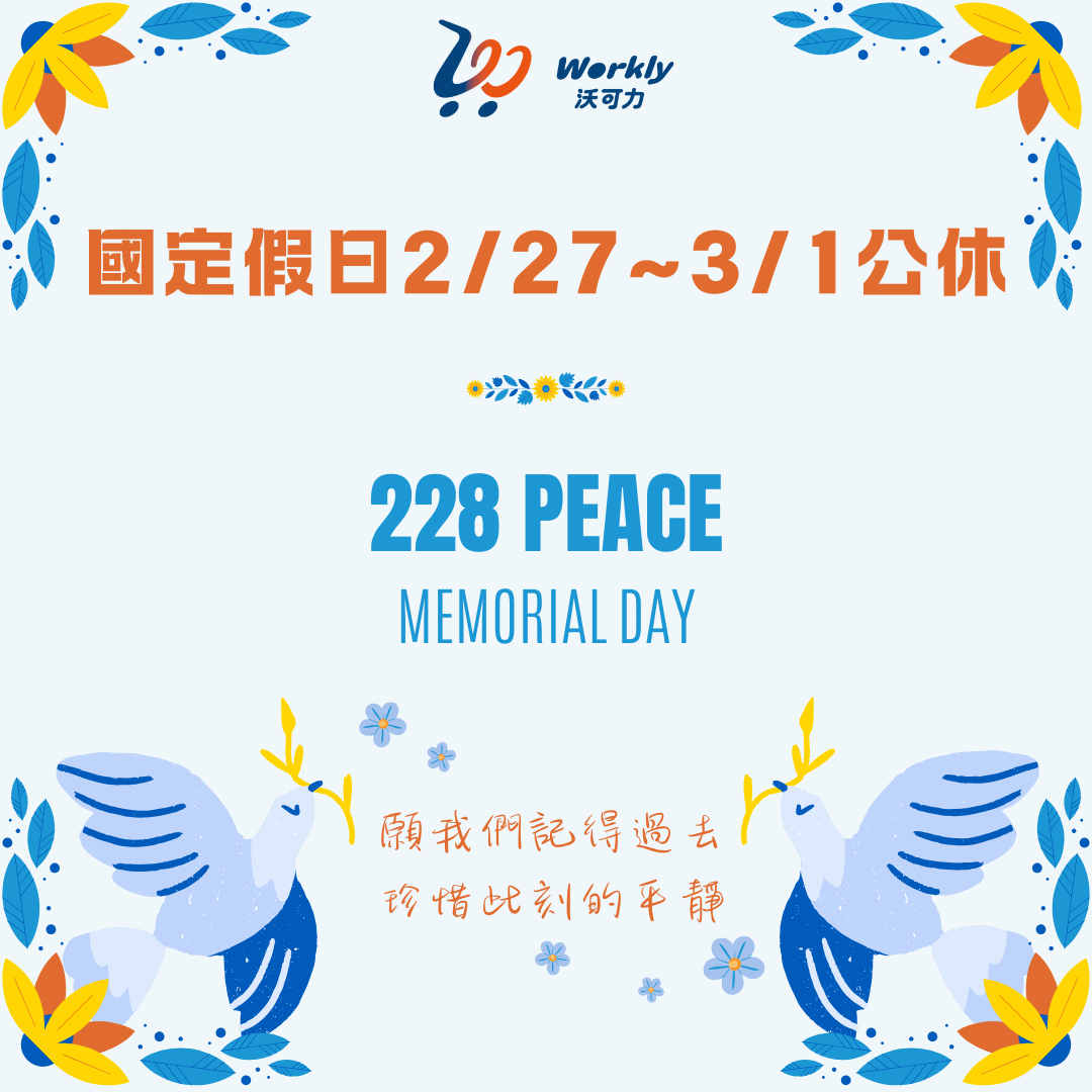 新聞圖片