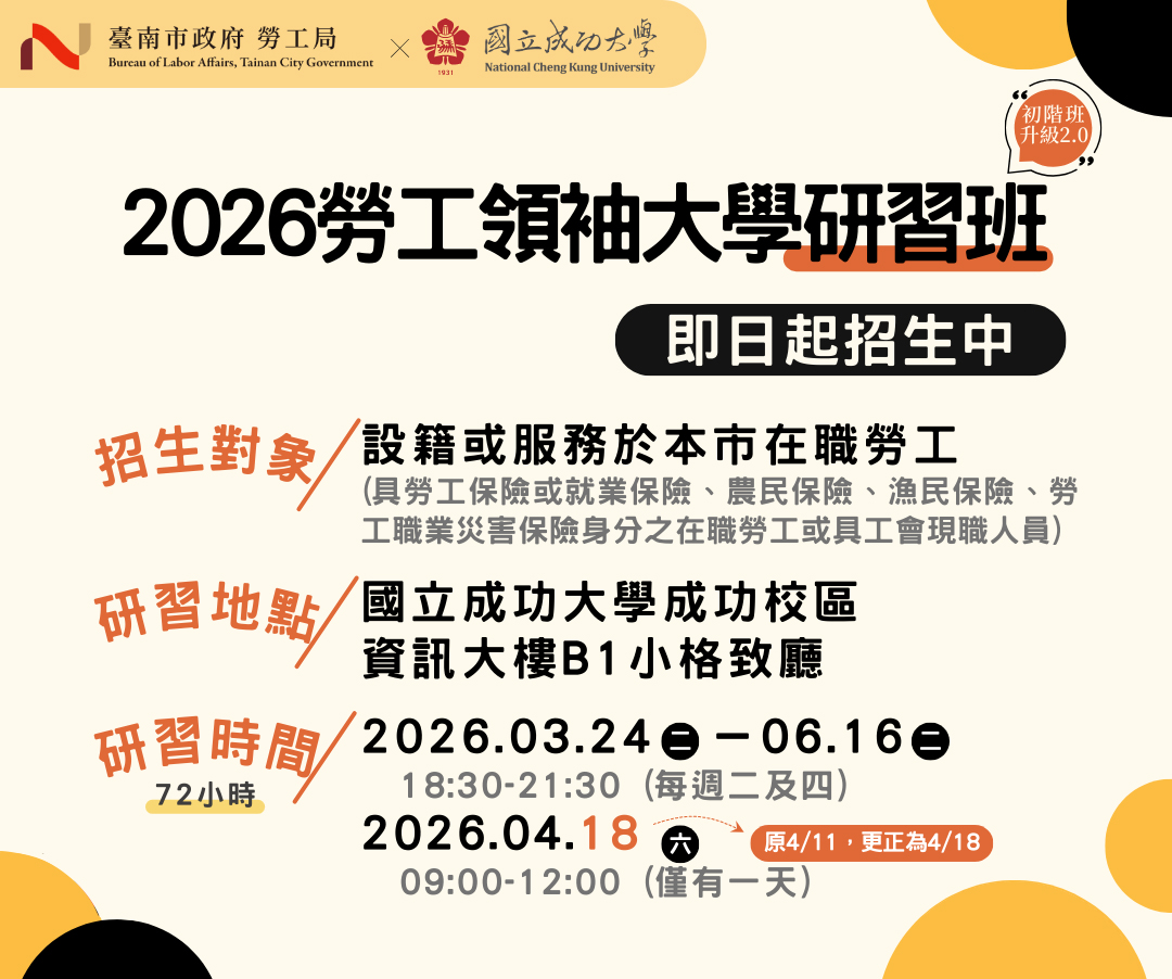 新聞圖片