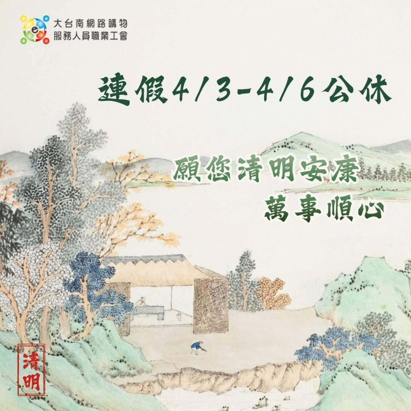 新聞圖片