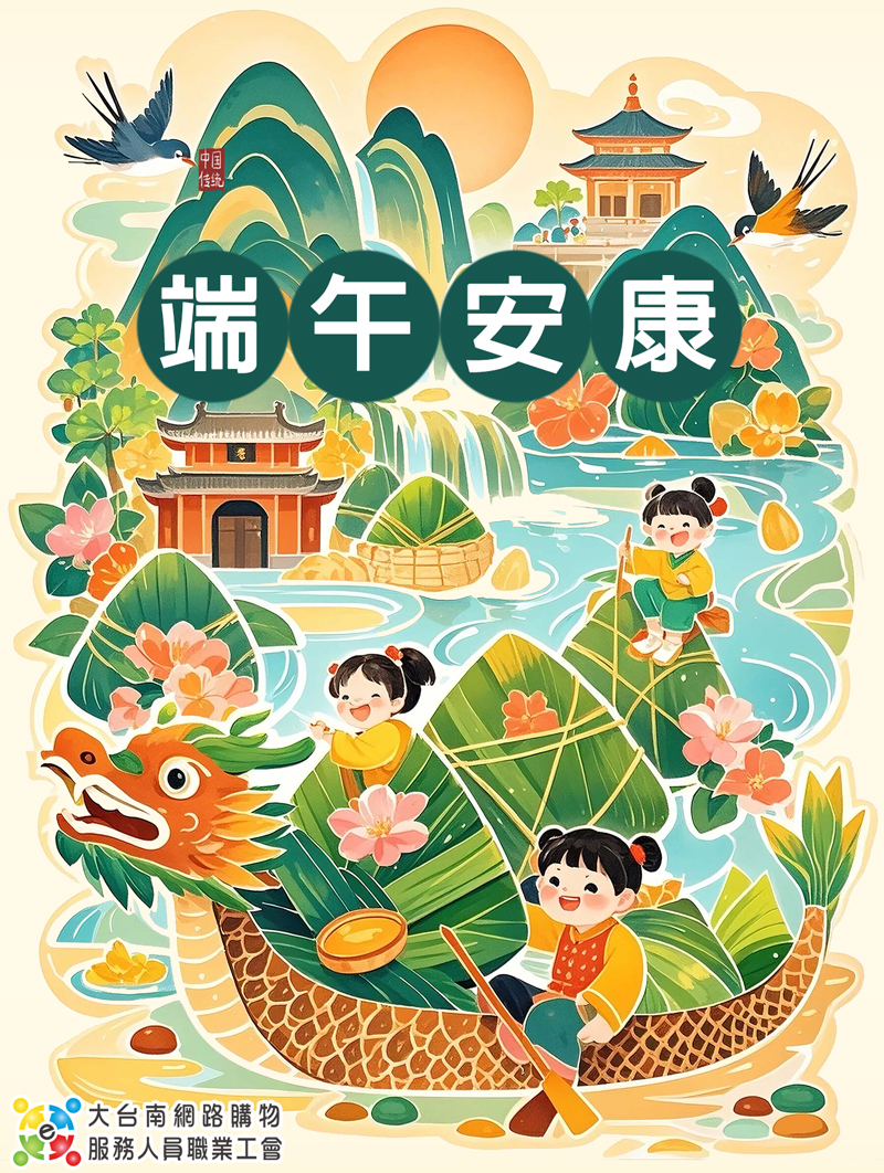 新聞圖片